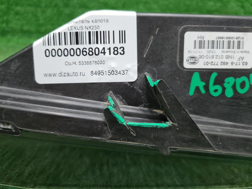 ПТФ правая BMW X3 G01 X4 G02 (2017-2021) LED