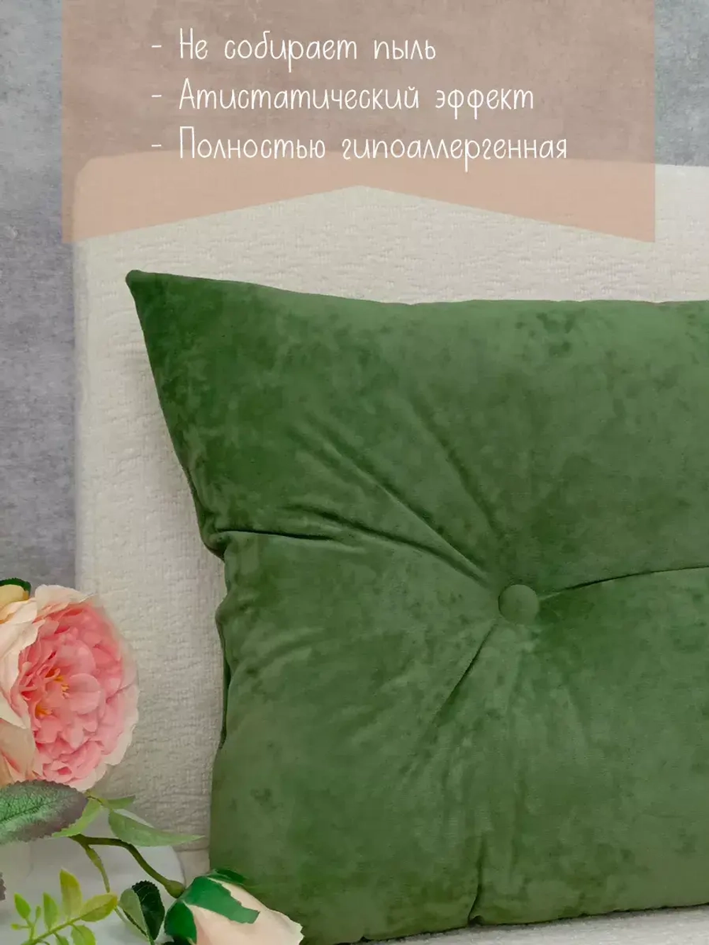 Подушка диванная 40х60 см декоративная