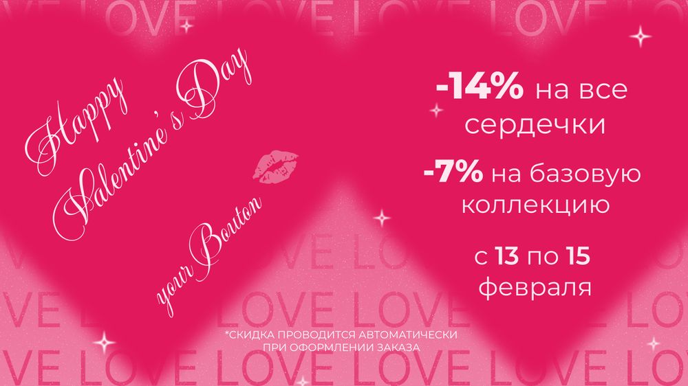 Слайдер Блок 3