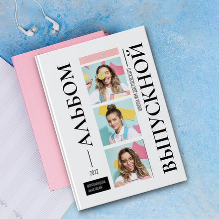 PSD-Шаблон фотокниги "Exact"