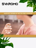 Духи по мотивам Тициана Терензи Кирке