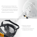 ЗУБР текстильный амортизатор, храповый механизм регулировки, универсальное крепление для наушников и щитков, защитная каска (11094-2)