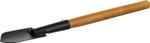 GRINDA ProLine 125х92х560 мм, деревянная ручка, садовая лопаточка (421516)