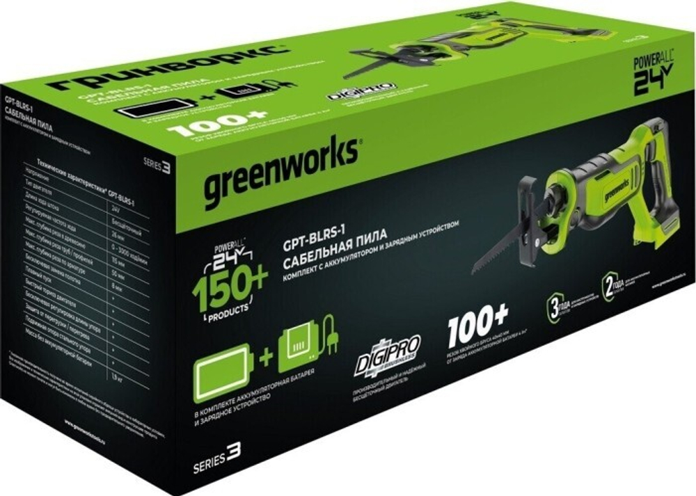 Пила сабельная аккумуляторная GREENWORKS GPT-BLRS-1 24V, АКБ 4Ач и ЗУ 1200607CUB