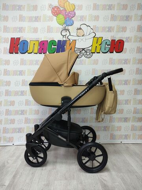 Коляска модульная Riko Basic Ozon 03 бежевый