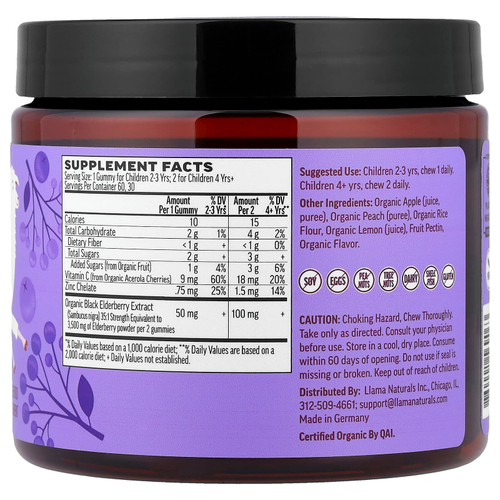 Llama Naturals, бузина для детей, натуральные фруктовые жевательные таблетки, с ягодным вкусом, 60 жевательных таблеток