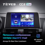 Teyes CC2 Plus 9"для BMW X3 F25 2010-2017
