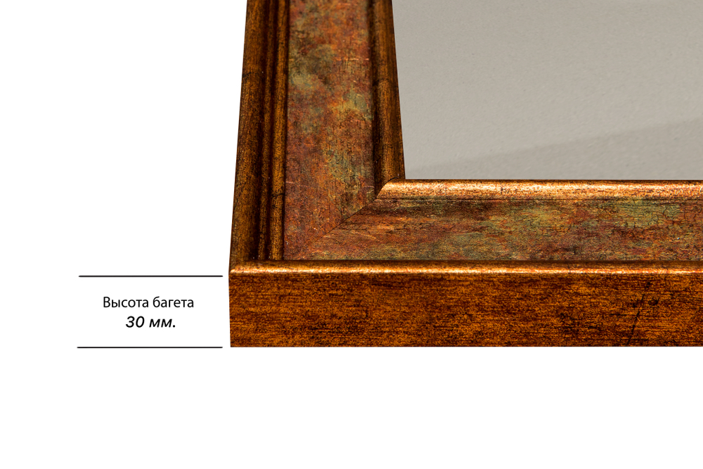 Рамка 25x40 для постера и фотографий RPS0251550-26