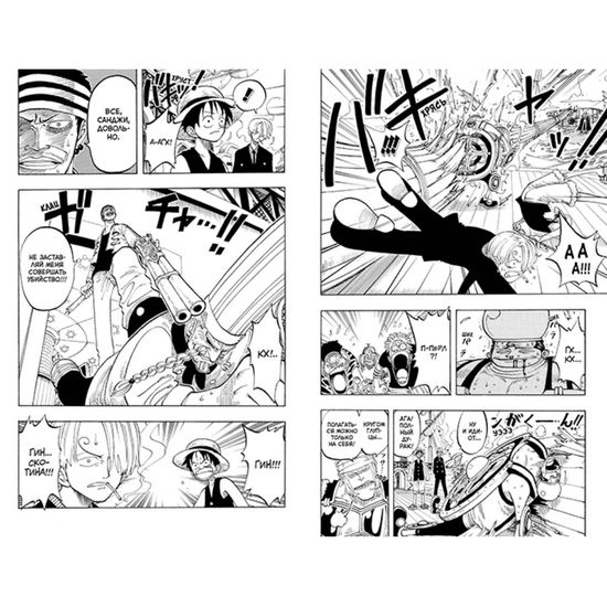 Манга One Piece. Большой куш. Книга 3
