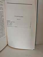 Гете. Собрание сочинений в десяти томах. Том 2. Фауст