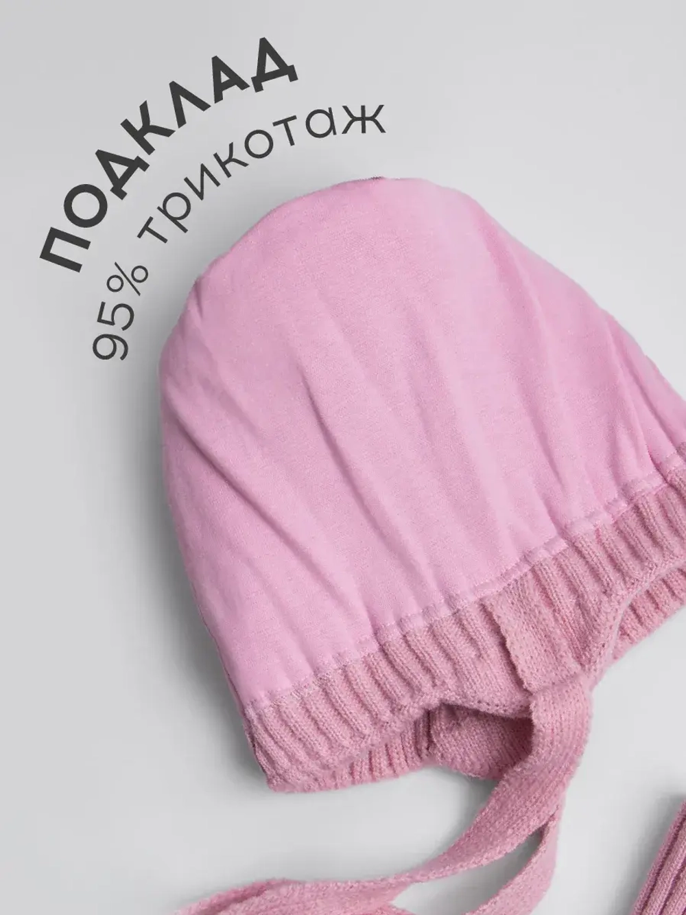 Шапка и снуд для девочки с ушками на завязках