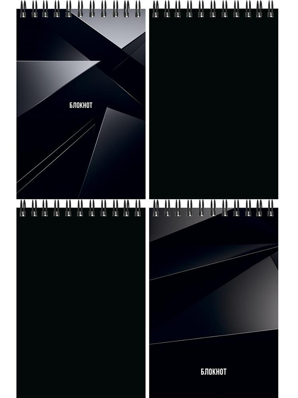 Блокнот А6 40 листов, клетка "В чёрном цвете" на гребне, ассорти (Проф-Пресс)