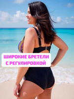 купальник женский слитный
