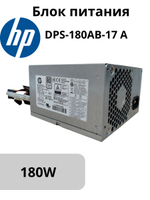 Блок питания HP DPS-180AB-17 A