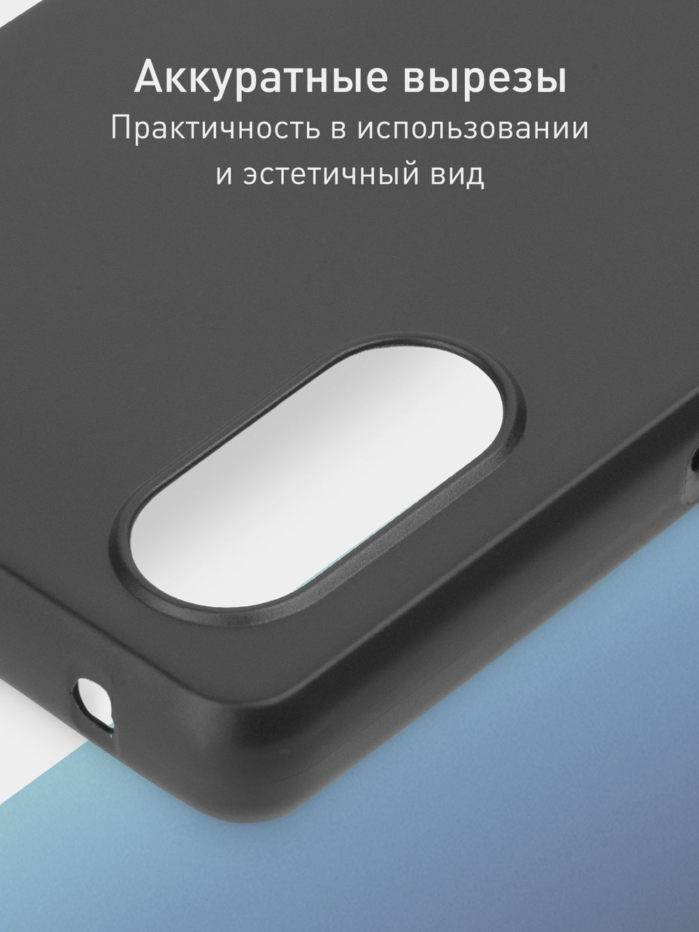 Чехол ROSCO для Sony Xperia 5 V (арт.5(V)-COLOURFUL-BLACK )