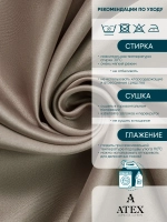 Ткань для штор и рукоделия Блэкаут отрез 800*280