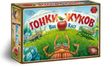Гонки жуков