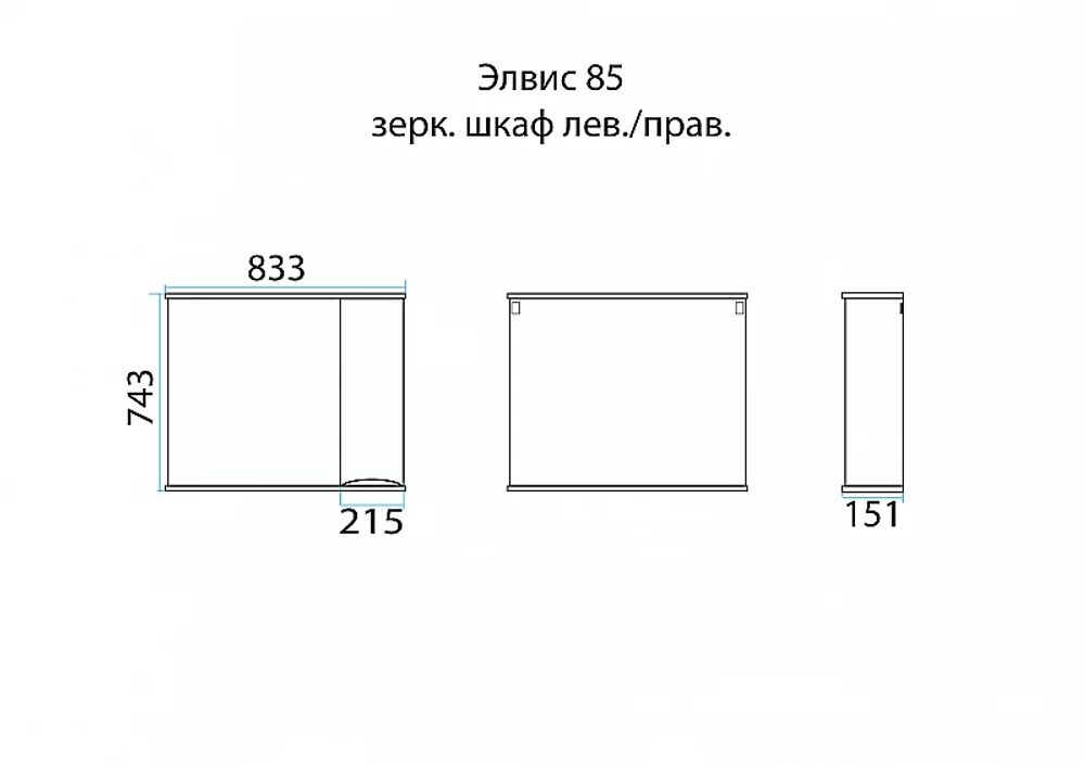 Зеркало со шкафом Misty Элвис 83,3 белая эмаль