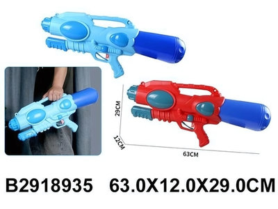 Водный пистолет 63см. микс, пакет 77107