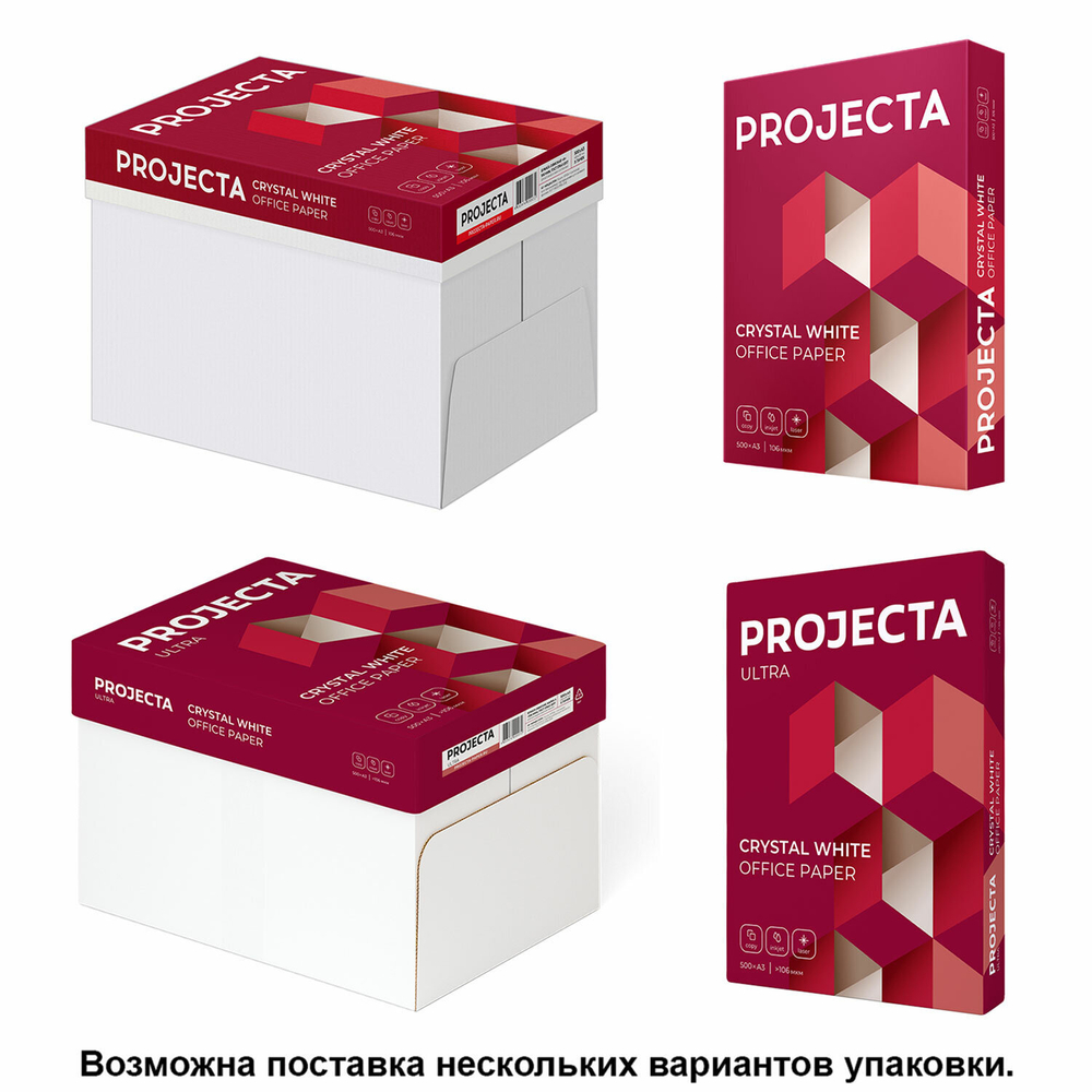 Бумага офисная БОЛЬШОГО ФОРМАТА (297×420), А3, 80 г/м2, 500 л., марка А, PROJECTA ULTRA, Россия, 162% (CIE).