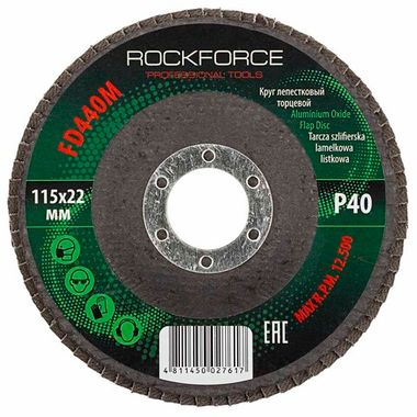 Круг лепестковый торцевой 115х22мм P40 RockForce##Rock FORCE RF-FD440M