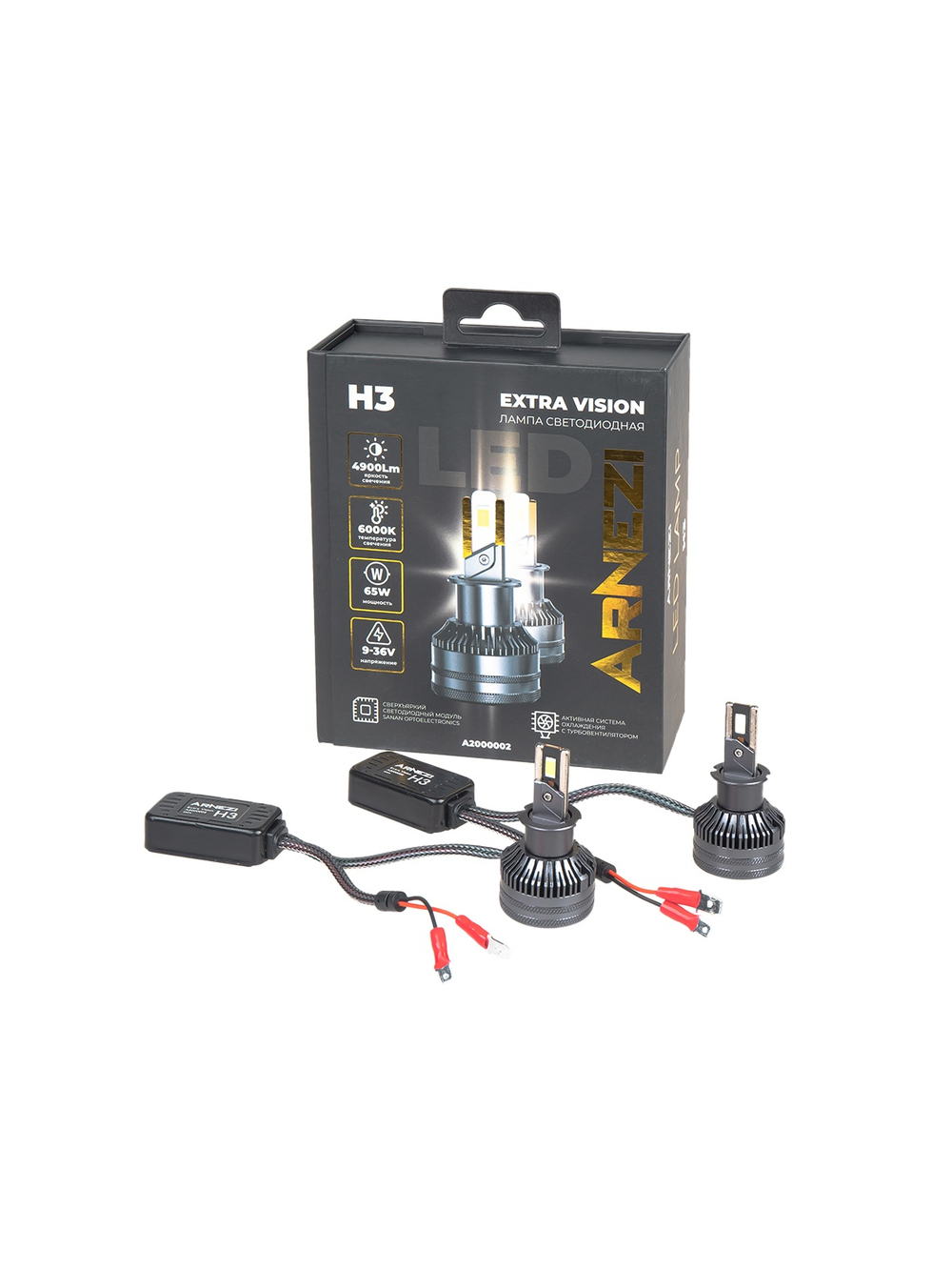 Лампа светодиодная 12/24V H3 65W 4900lm PK22s 6000K ARNEZI Extra Vision LED 2 шт. DUOBOX IP68 A2000002
