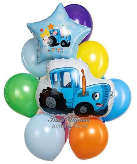 Букет шаров "Веселый Синий Трактор"