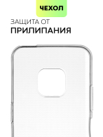 Чехол BROSCORP для Nokia XR20 оптом (арт. NK-XR20-TPU-TRANSPARENT)