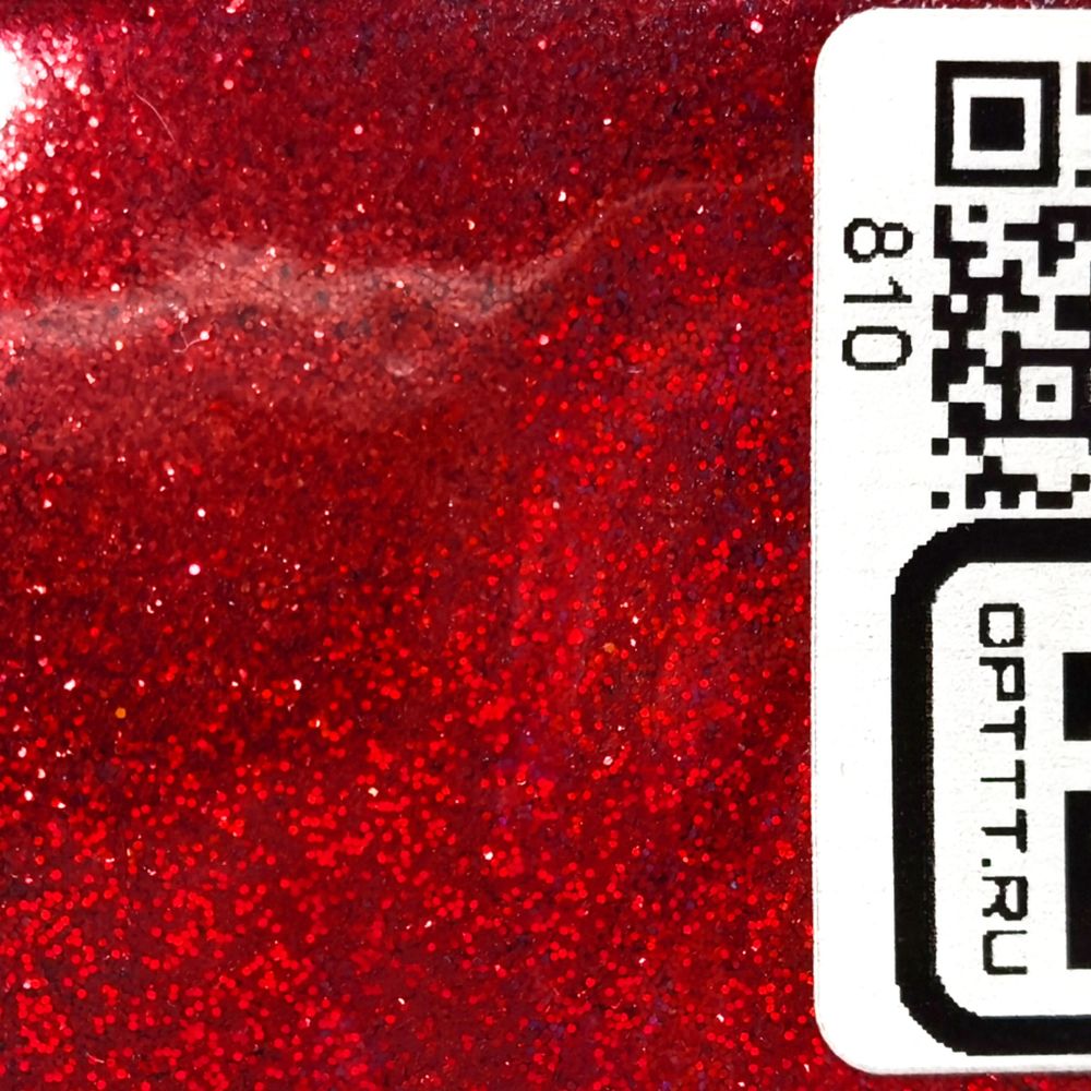 БЛЕСК 810 - Красный насыщенный голографик