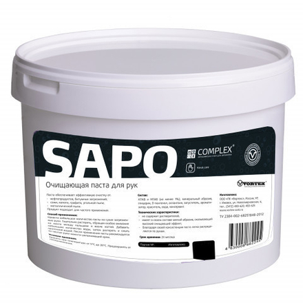 Очищающая паста Complex Sapo, 1 л - 3,1 л