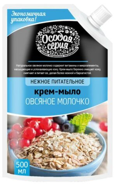 Особ.серия Ж/мыло,Овсяное молочко (запаска) 500мл