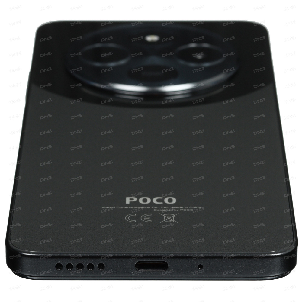 POCO C75