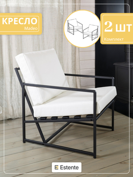 Кресло (Mateo), кожа ЭКО White (Белый) / 2шт.