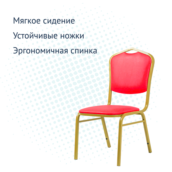 Стул Хит 20 Лайт, велюр Велутто 38, каркас золото