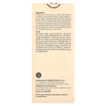 Anua, Осветляющий очищающий порошок с рисовыми ферментами, рис + керамид, 40 г (1,41 унции)