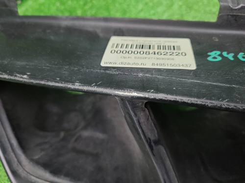 Насадка глушителя правая Changan Uni-T (2020-н.в.)