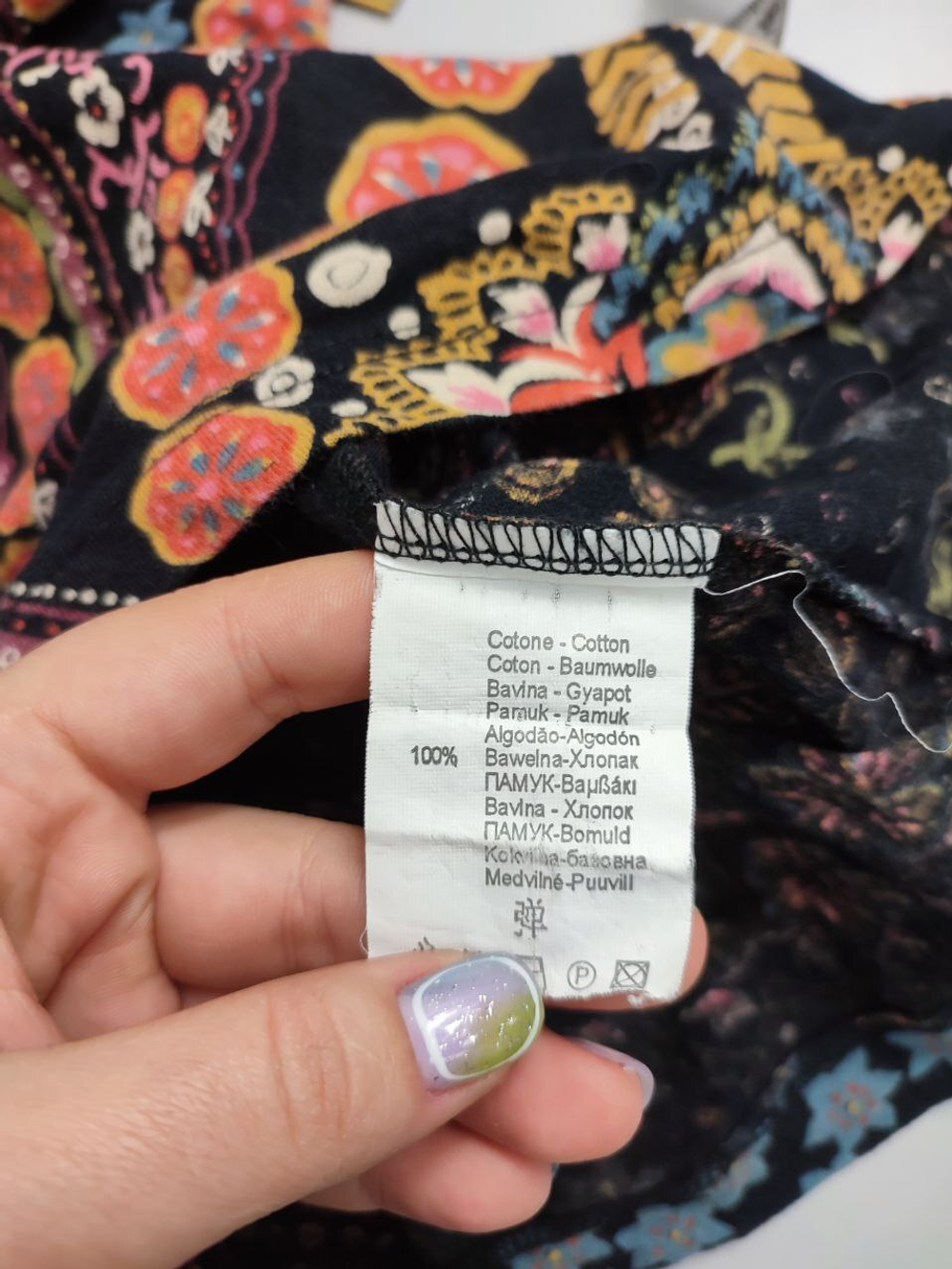 Футболка с яркой расцветкой 46 размер