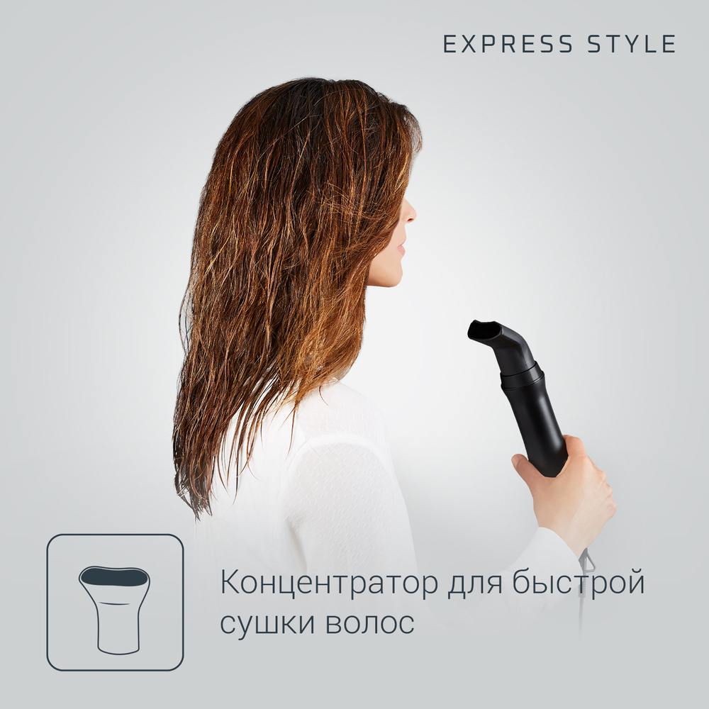 Фен-щетка Rowenta Express Style CF6320F0