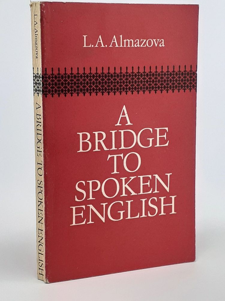 A Bridge to Spoken English / Как научиться говорить по-английски