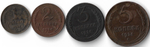 Набор из 4-х медных монет 1924 (1, 2, 3 и 5 копеек) СССР (VF)