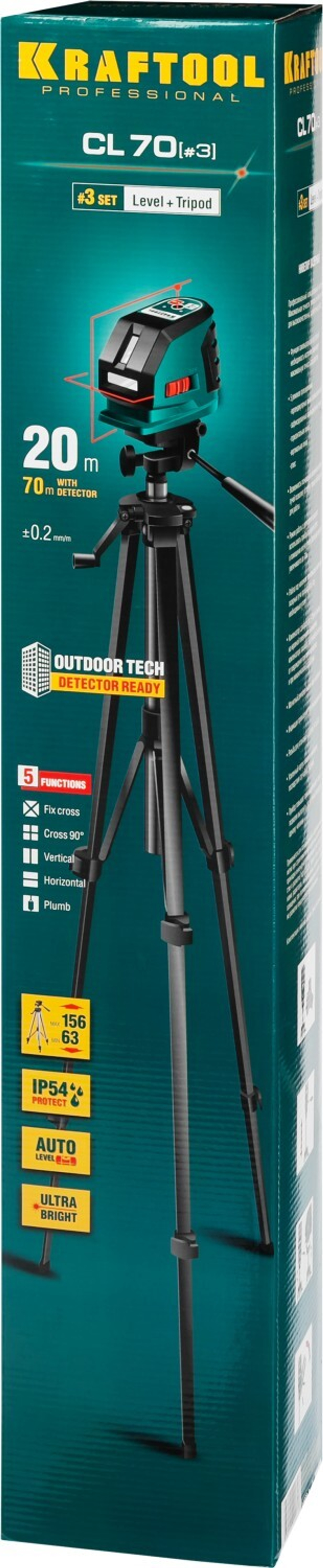 KRAFTOOL CL-70 #3, лазерный нивелир (34660-3)