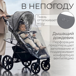 Прогулочная коляска BubaGO Cross City LUX