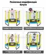 Батут с сеткой с П-образной ручкой, диаметр 5 фт