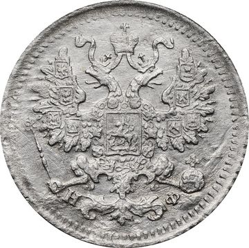 5 копеек 1882 СПБ-НФ Александр III