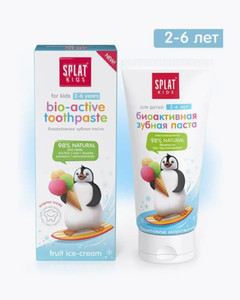ЗУБНАЯ ПАСТА SPLAT KIDS ФРУКТОВОЕ МОРОЖЕНОЕ 63ГР