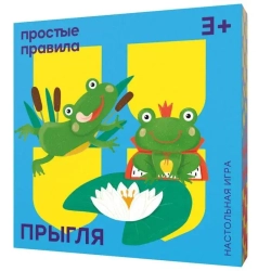 Настольная игра Прыгля