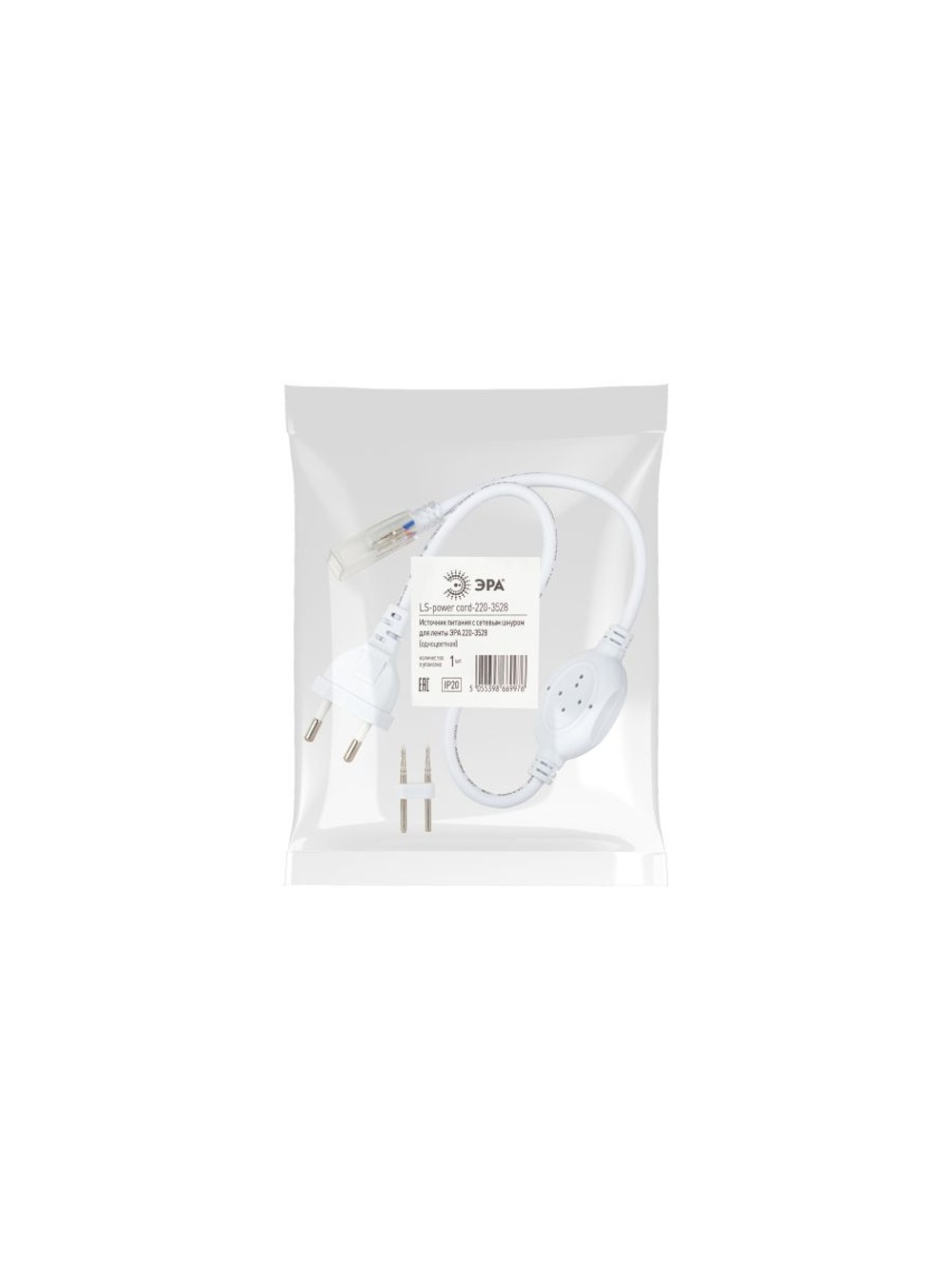 Шнур питания LS-power cord-220-3528 (200/3000) ЭРА Б0004967