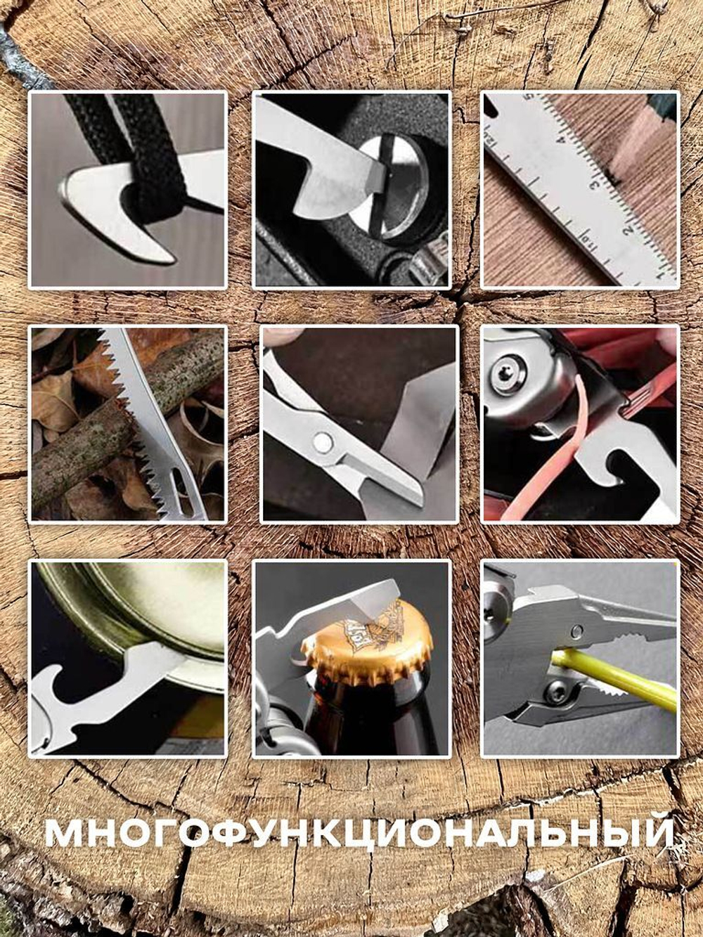 Мультитул туристический армейский 14 в 1 пассатижи