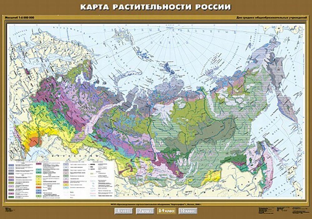 Карта растительности России