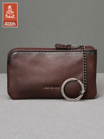 DKB1010 Castanho - Футляр для ключей Dakar